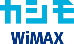 カシモWiMAX