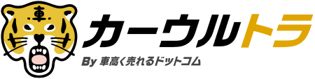 カーウルトラ